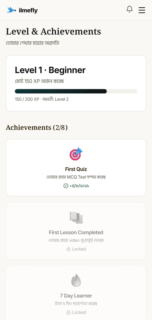 ilmefly Achievements