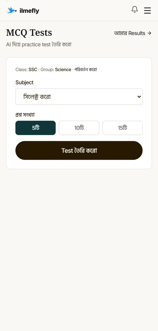 ilmefly MCQ Test
